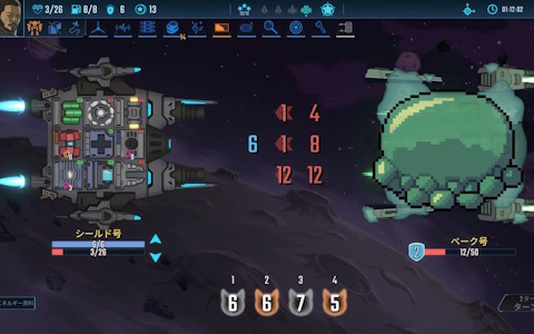 「ローンスター」とターン制ローグライトゲーム「Into the Breach」がコラボ！パイロット「アベ」とボス「ベーク号」が登場