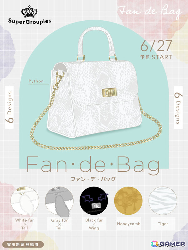 SuperGroupies初のオリジナル商品となる推し事バッグ「ファン・デ・バッグ」が登場！痛バとしてもハンドバッグとしても使える2way仕様の画像2