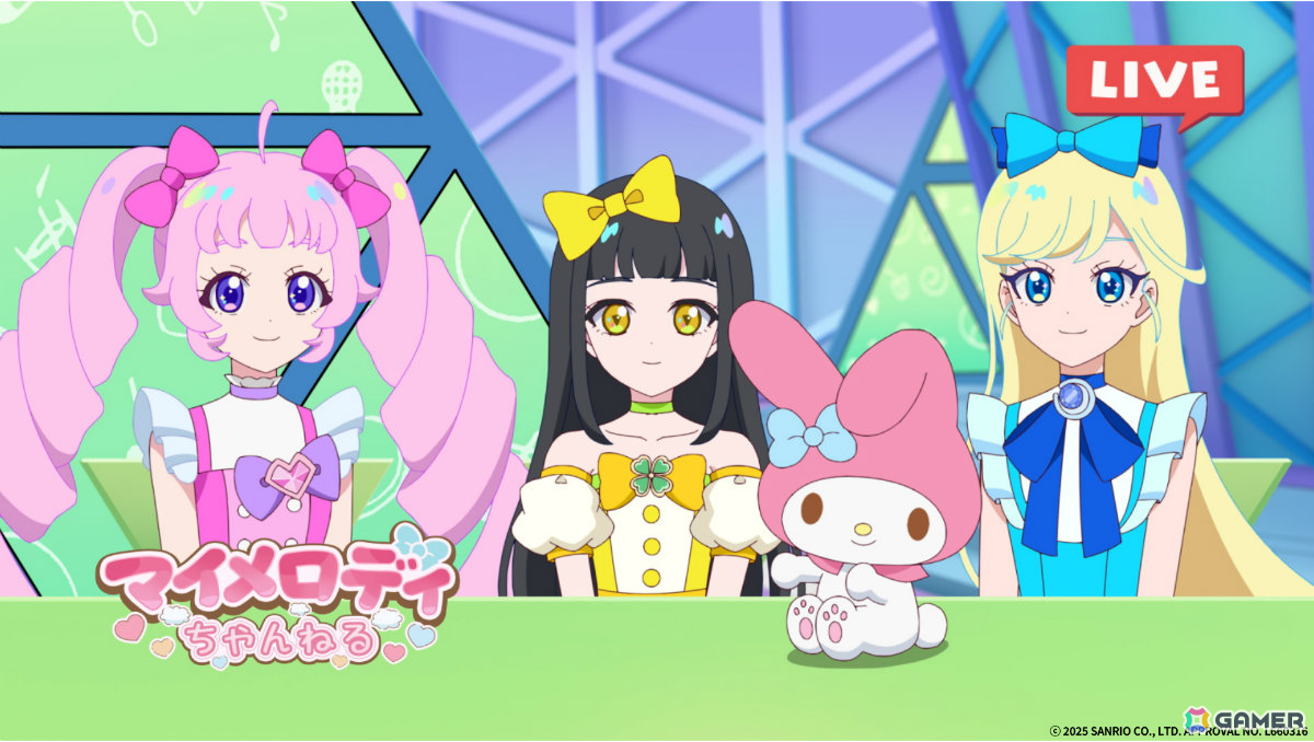 アニメ「ひみつのアイプリ」第64話「マイメロディとクロミがやってきた」のあらすじ＆先行カットが公開！の画像