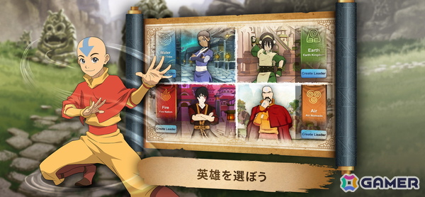 「アバター 伝説の少年アン」が原作のスマホ向け戦略ゲーム「アバター：伝説を刻む者」が2025年第3四半期にリリース！の画像