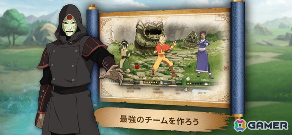 「アバター 伝説の少年アン」が原作のスマホ向け戦略ゲーム「アバター：伝説を刻む者」が2025年第3四半期にリリース！の画像