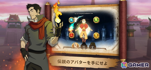 「アバター 伝説の少年アン」が原作のスマホ向け戦略ゲーム「アバター：伝説を刻む者」が2025年第3四半期にリリース！の画像