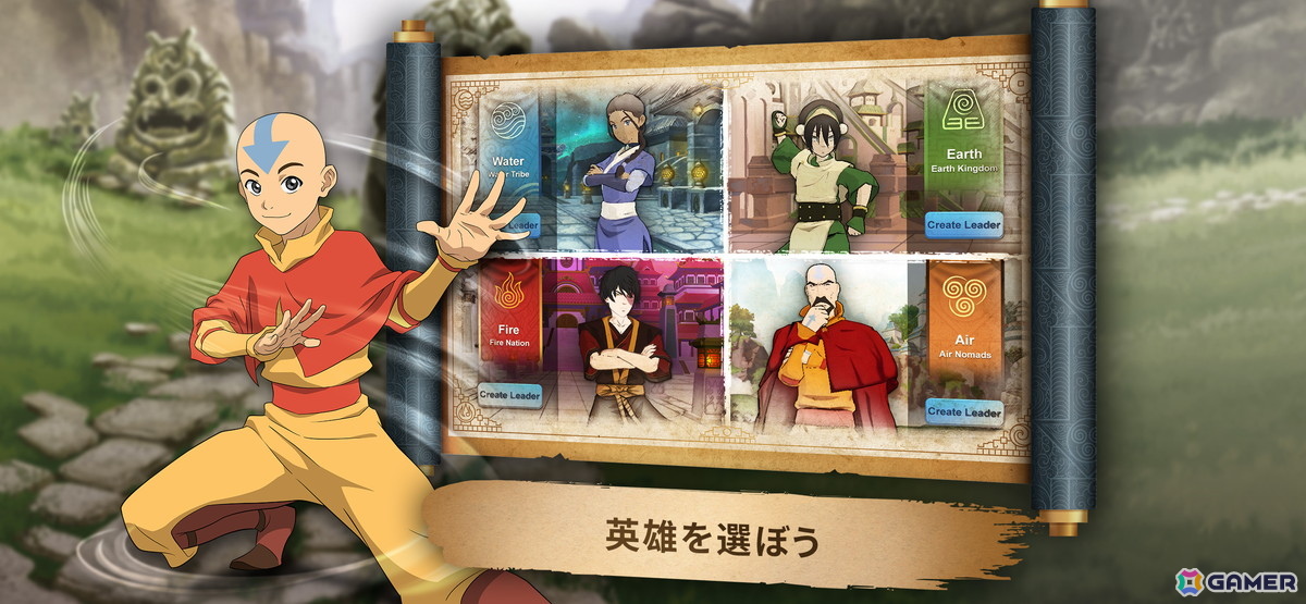 「アバター 伝説の少年アン」が原作のスマホ向け戦略ゲーム「アバター：伝説を刻む者」が2025年第3四半期にリリース！の画像2