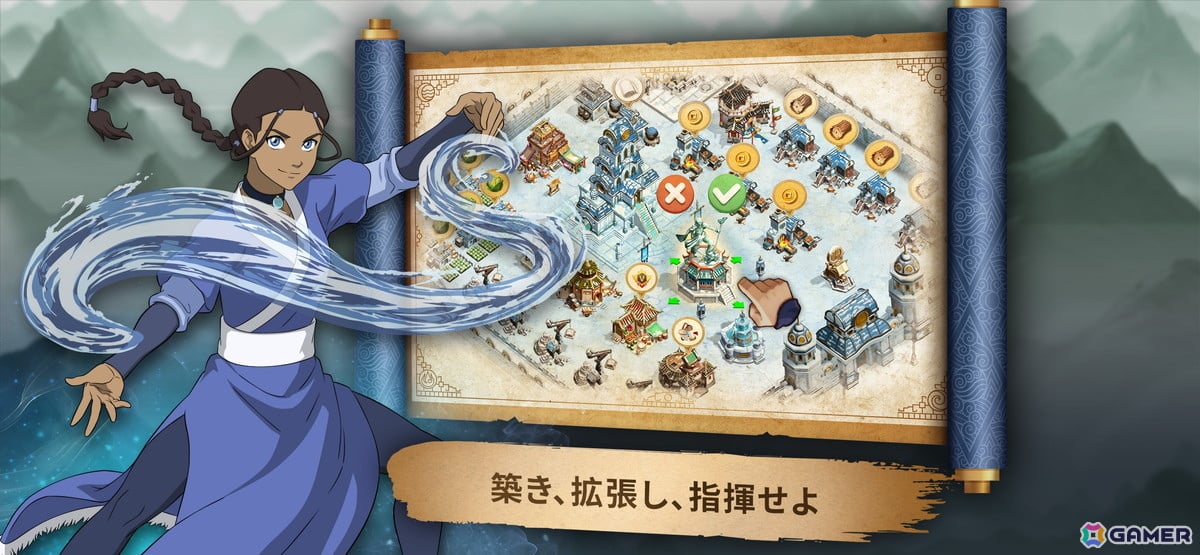 「アバター 伝説の少年アン」が原作のスマホ向け戦略ゲーム「アバター：伝説を刻む者」が2025年第3四半期にリリース！の画像4