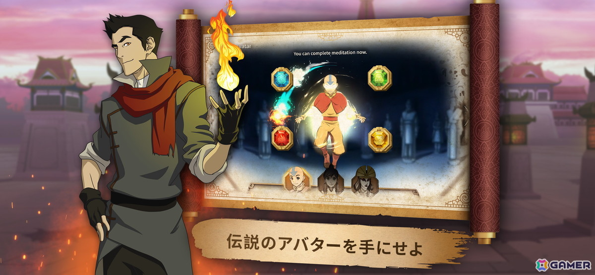 「アバター 伝説の少年アン」が原作のスマホ向け戦略ゲーム「アバター：伝説を刻む者」が2025年第3四半期にリリース！の画像5