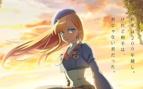 TVアニメ「永久のユウグレ」がスーパーアニメイズムTURBO枠で2025年10月から全国同時放送！P.A.WORKSによるオリジナル本格ラブストーリー