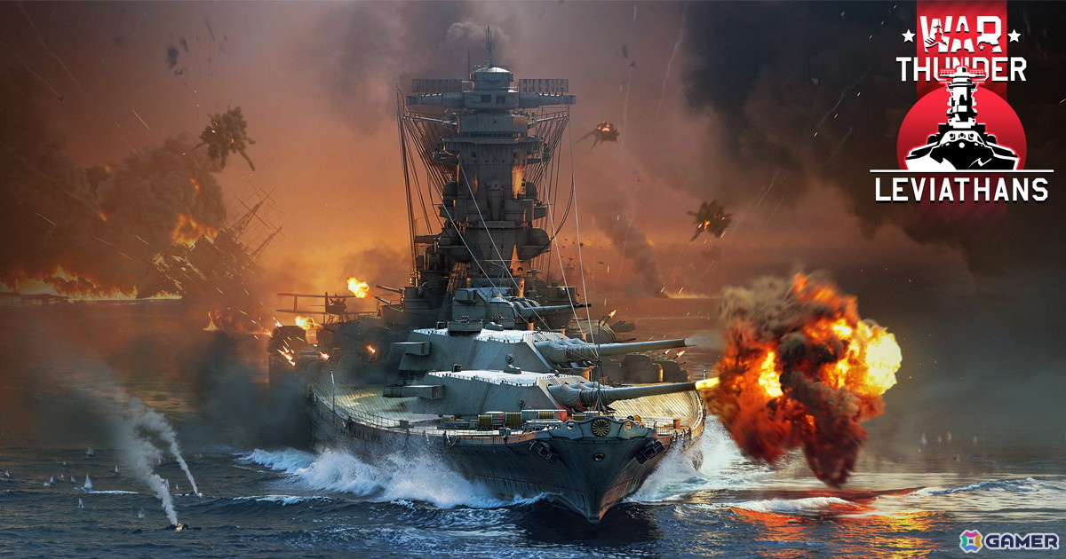 「War Thunder」で戦艦大和や航空自衛隊F-2A戦闘機を実装するアップデート「リヴァイアサンズ」が配信！の画像1