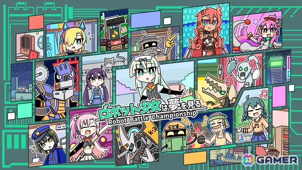 ロボット少女育成シム「ロボット少女は夢を見る」Switch版が配信！Steam版ともに25％OFFになるサマーセールが実施中の画像1