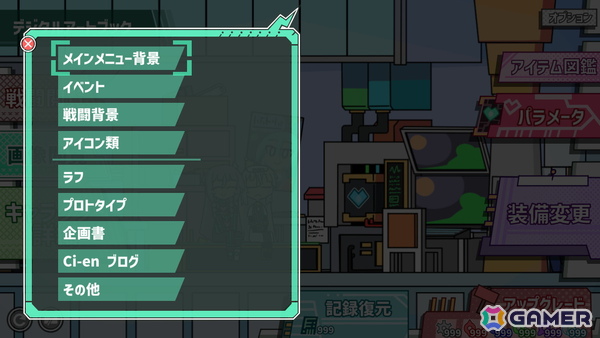 ロボット少女育成シム「ロボット少女は夢を見る」Switch版が配信!Steam版ともに25%OFFになるサマーセールが実施中の画像