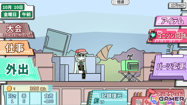 ロボット少女育成シム「ロボット少女は夢を見る」Switch版が配信！Steam版ともに25％OFFになるサマーセールが実施中の画像2