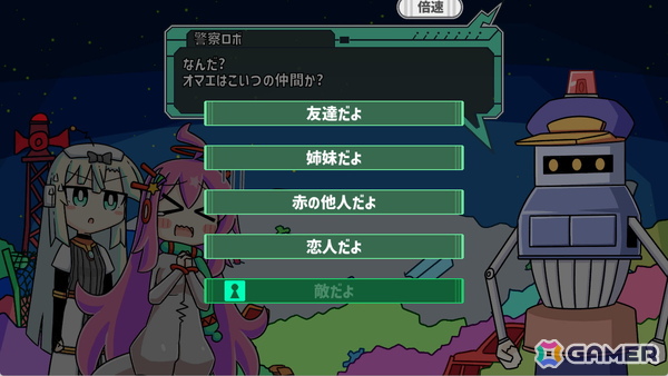 ロボット少女育成シム「ロボット少女は夢を見る」Switch版が配信!Steam版ともに25%OFFになるサマーセールが実施中の画像
