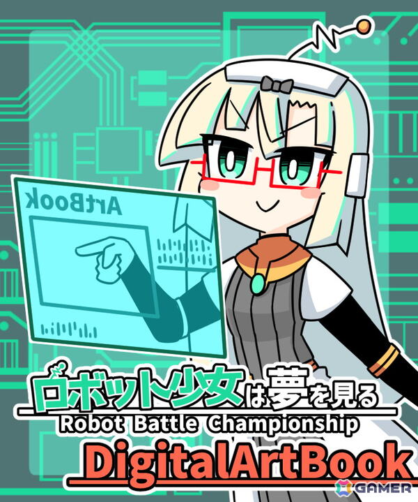 ロボット少女育成シム「ロボット少女は夢を見る」Switch版が配信！Steam版ともに25％OFFになるサマーセールが実施中の画像7