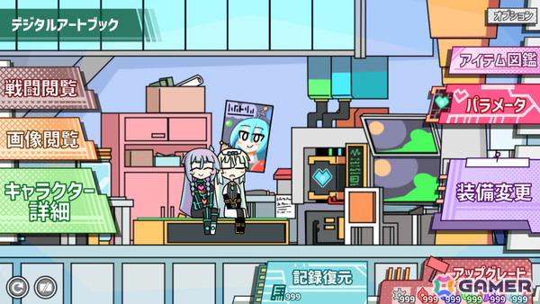 ロボット少女育成シム「ロボット少女は夢を見る」Switch版が配信！Steam版ともに25％OFFになるサマーセールが実施中の画像8