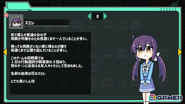 ロボット少女育成シム「ロボット少女は夢を見る」Switch版が配信!Steam版ともに25%OFFになるサマーセールが実施中の画像