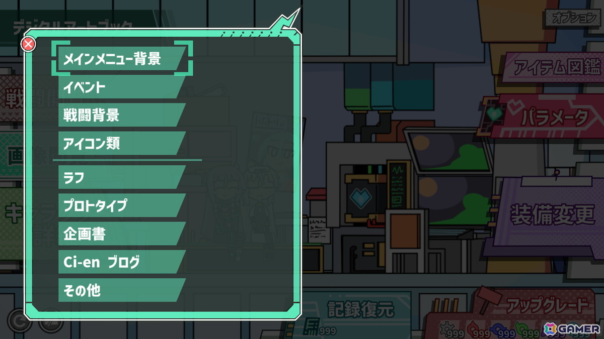 ロボット少女育成シム「ロボット少女は夢を見る」Switch版が配信！Steam版ともに25％OFFになるサマーセールが実施中の画像11