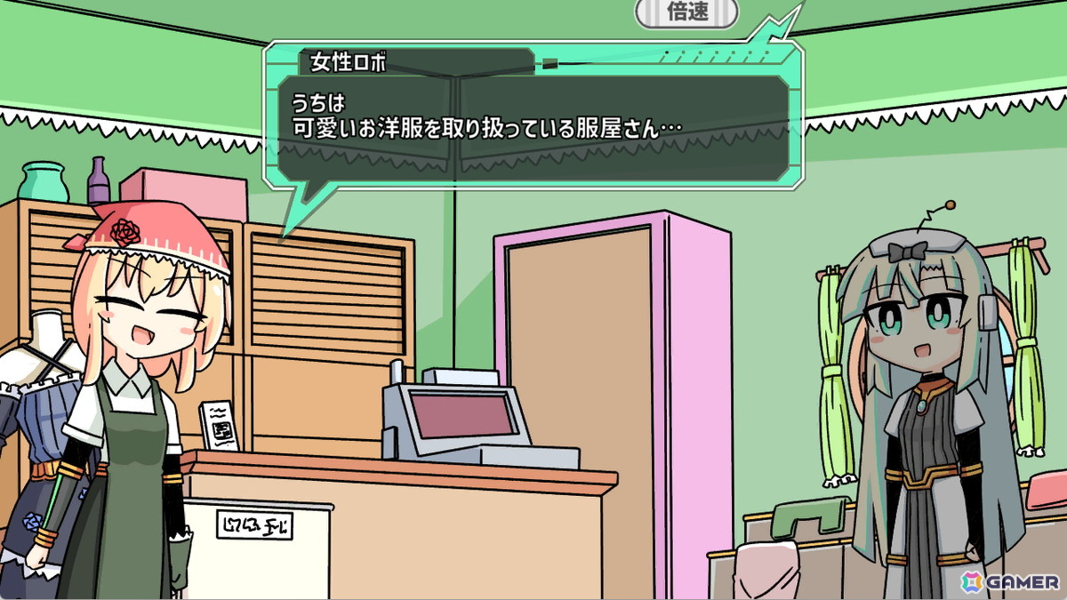 ロボット少女育成シム「ロボット少女は夢を見る」Switch版が配信！Steam版ともに25％OFFになるサマーセールが実施中の画像3