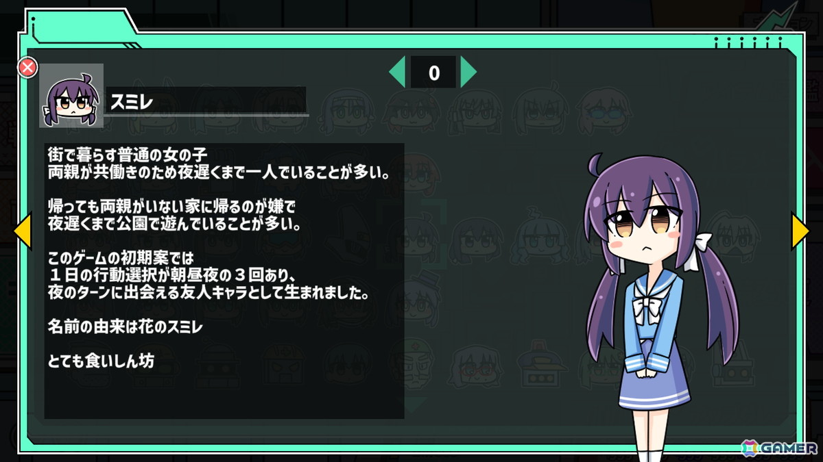 ロボット少女育成シム「ロボット少女は夢を見る」Switch版が配信！Steam版ともに25％OFFになるサマーセールが実施中の画像9