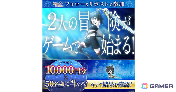 ローグライクRPG「転生したら剣でした ブレイブラッシュ」フランのかわいいSDが満載なティザーPVが公開！の画像2