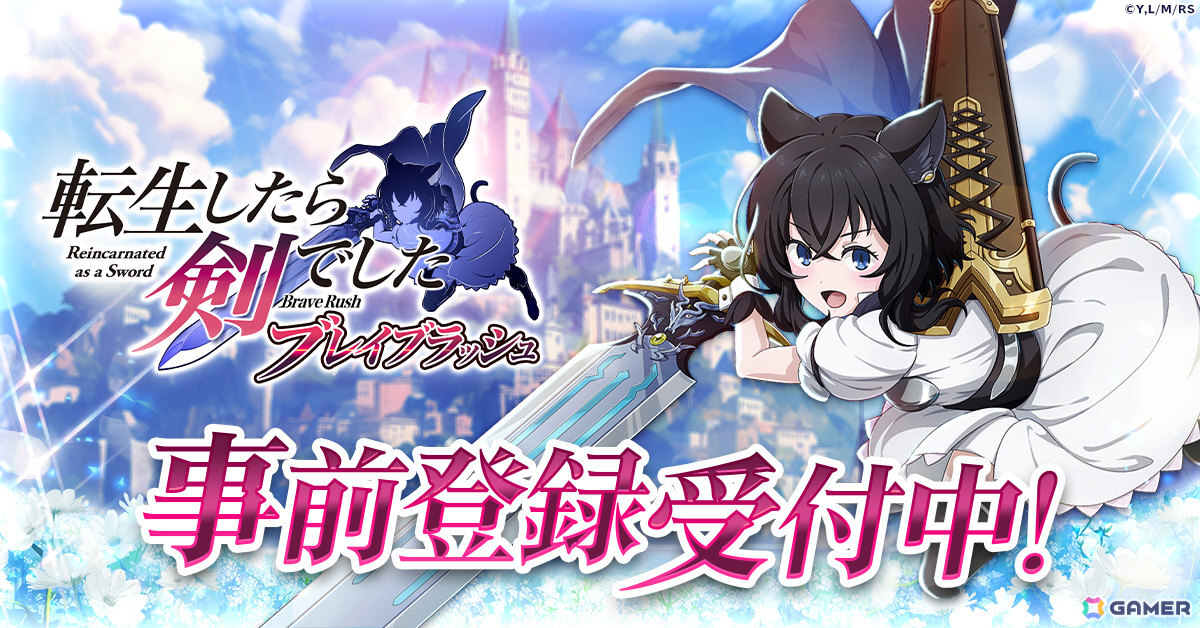 ローグライクRPG「転生したら剣でした ブレイブラッシュ」フランの