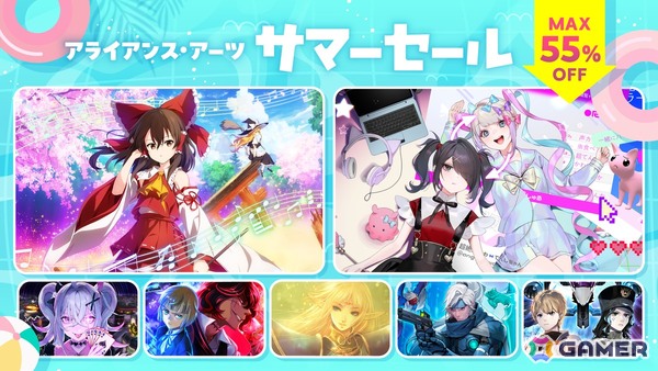 「NEEDY GIRL OVERDOSE」がSwitch/Steam版ともに50％OFF！「東方ダンマクカグラ ファンタジア・ロスト」もSteam版は50％OFFにの画像1