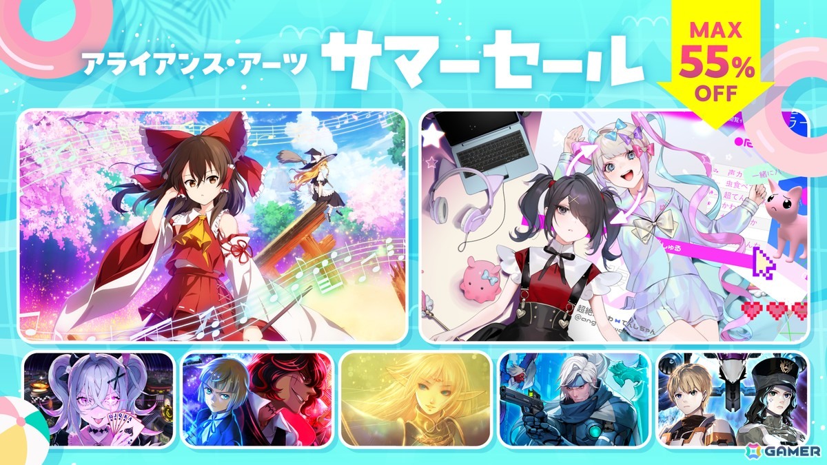 「NEEDY GIRL OVERDOSE」がSwitch/Steam版ともに50%OFF!「東方ダンマクカグラ ファンタジア・ロスト」もSteam版は50%OFFにの画像