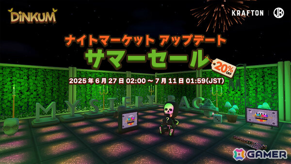 サバイバルライフシム「Dinkum」ミステリーバッグやレアアイテムを販売する行商人と出会える「ナイトマーケット」が実装！の画像1