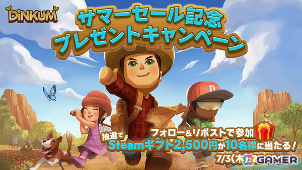 サバイバルライフシム「Dinkum」ミステリーバッグやレアアイテムを販売する行商人と出会える「ナイトマーケット」が実装！の画像5
