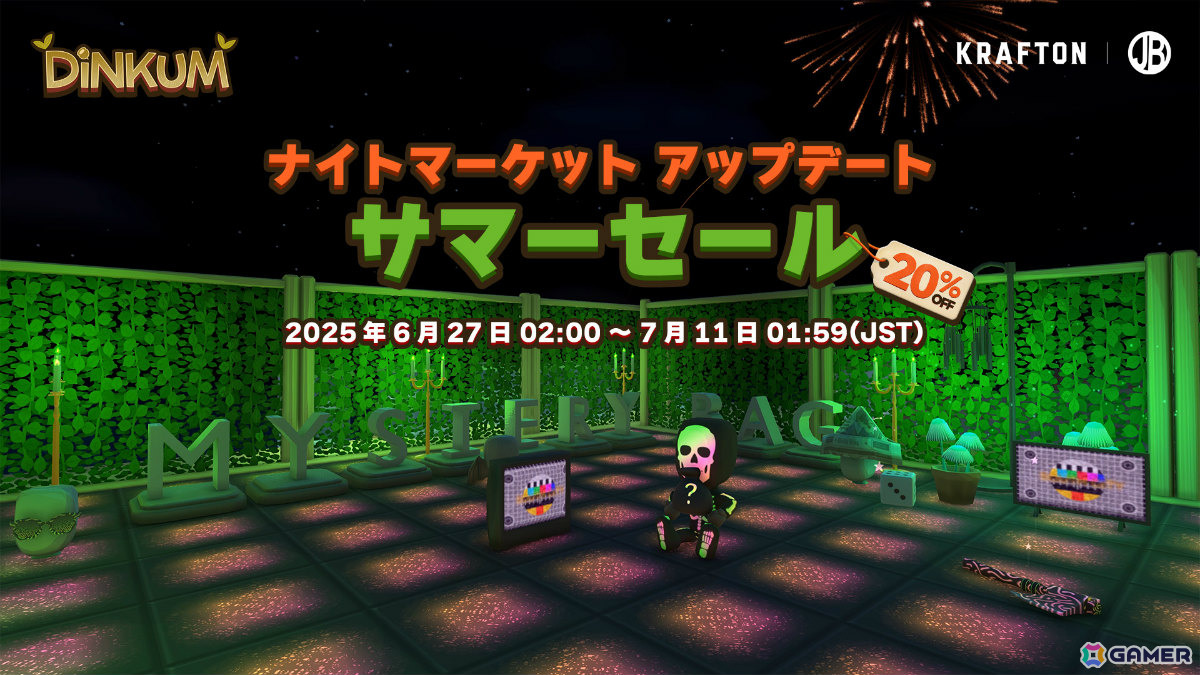 サバイバルライフシム「Dinkum」ミステリーバッグやレアアイテムを販売する行商人と出会える「ナイトマーケット」が実装！の画像