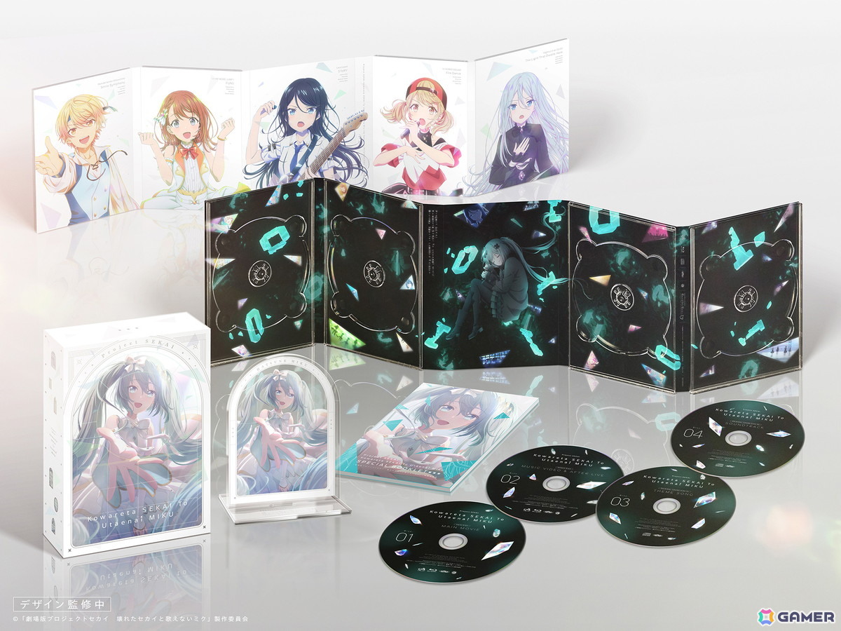 「劇場版プロジェクトセカイ 壊れたセカイと歌えないミク」Blu-rayが10月29日に発売!限定サントラCDやアフターライブ映像が付属する「特装限定版Blu-ray」もの画像