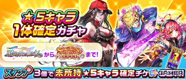 「白猫プロジェクト NEW WORLD'S」11周年前夜祭が開催！グッズ化投票や16日連続グランドクラス解放、ポップアップストアなどの画像2