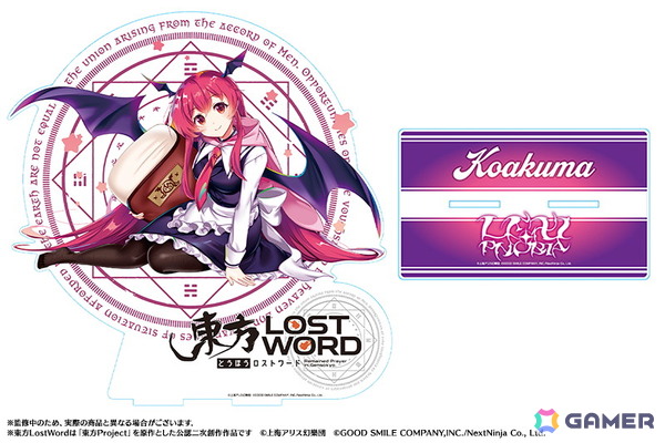 「東方LostWord」春日望さん×ZYTOKINEによるヴワル魔法図書館のアレンジ「LEXIPHOBIA」が発表！の画像5
