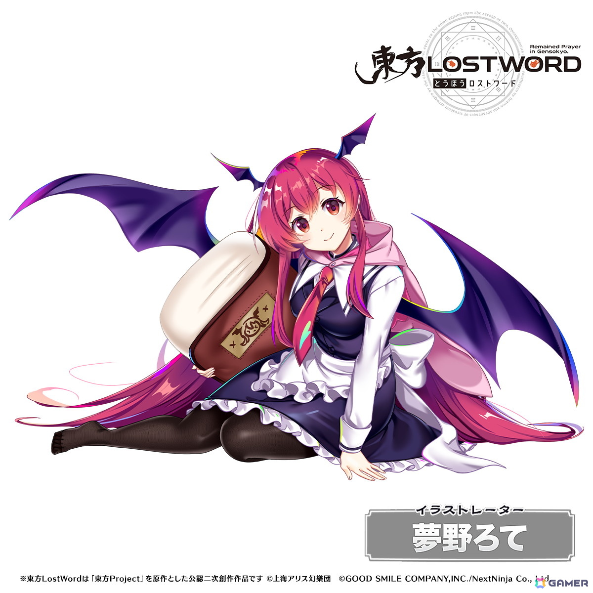 魔法のチューニング・テクニック　PART2 東方永夜抄】竹取飛翔 ～ Lunatic Princess（PC-9801バージョン