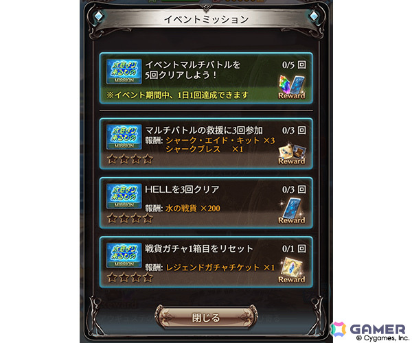 「グラブル」少年ヒューと謎の生物ピコに芽生えた奇妙な友情――イベント「水底より来るもの」が6月28日より開催！の画像8
