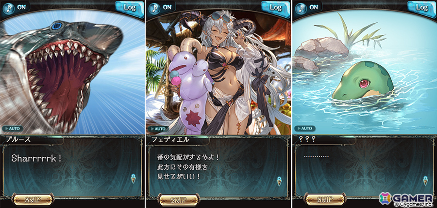 「グラブル」少年ヒューと謎の生物ピコに芽生えた奇妙な友情――イベント「水底より来るもの」が6月28日より開催!の画像