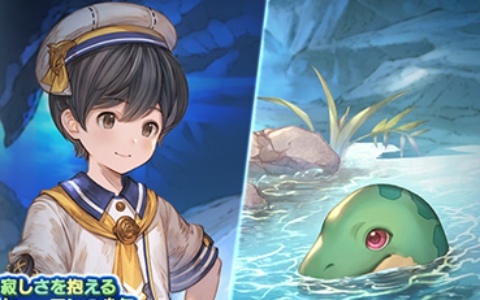 「グラブル」少年ヒューと謎の生物ピコに芽生えた奇妙な友情――イベント「水底より来るもの」が6月28日より開催！