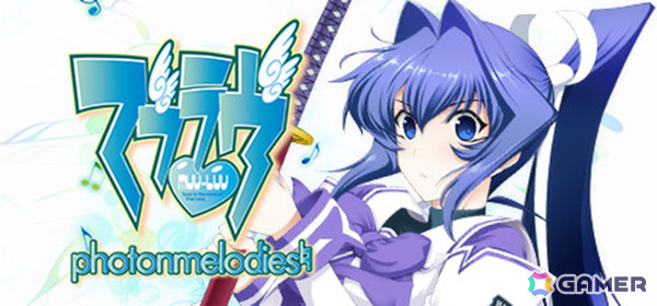 「マブラヴ」シリーズが最大60％オフとなるSteamサマーセールが開催！各種バンドルもよりお得にの画像12