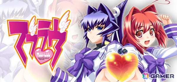 「マブラヴ」シリーズが最大60％オフとなるSteamサマーセールが開催！各種バンドルもよりお得にの画像3