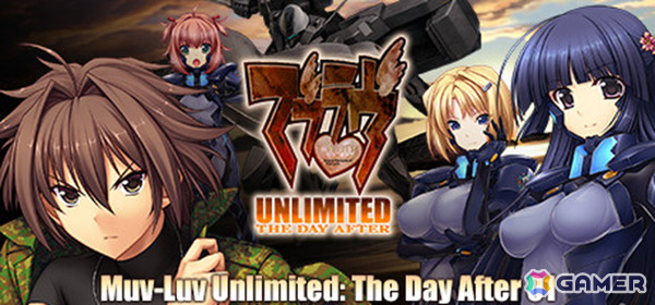 「マブラヴ」シリーズが最大60％オフとなるSteamサマーセールが開催！各種バンドルもよりお得にの画像8