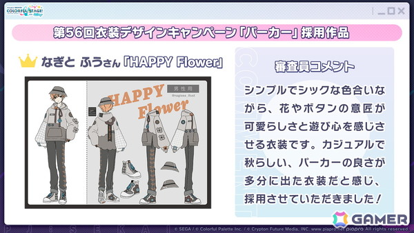 「プロセカ」次回のブルフェスは絵名とKAITO！5周年のプロセカ感謝祭ではライブがパワーアップ＆Championshipも同時開催の画像
