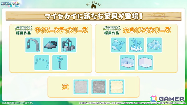 「プロセカ」次回のブルフェスは絵名とKAITO！5周年のプロセカ感謝祭ではライブがパワーアップ＆Championshipも同時開催の画像18