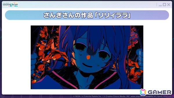 「プロセカ」次回のブルフェスは絵名とKAITO！5周年のプロセカ感謝祭ではライブがパワーアップ＆Championshipも同時開催の画像