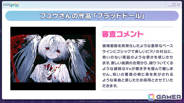 「プロセカ」次回のブルフェスは絵名とKAITO！5周年のプロセカ感謝祭ではライブがパワーアップ＆Championshipも同時開催の画像