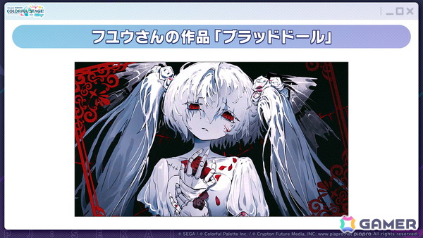 「プロセカ」次回のブルフェスは絵名とKAITO！5周年のプロセカ感謝祭ではライブがパワーアップ＆Championshipも同時開催の画像