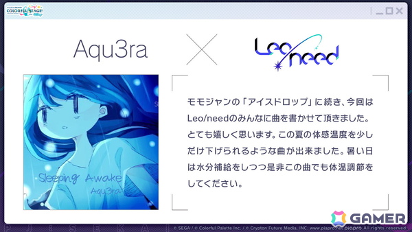 「プロセカ」次回のブルフェスは絵名とKAITO！5周年のプロセカ感謝祭ではライブがパワーアップ＆Championshipも同時開催の画像50