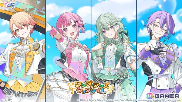 「プロセカ」次回のブルフェスは絵名とKAITO！5周年のプロセカ感謝祭ではライブがパワーアップ＆Championshipも同時開催の画像59