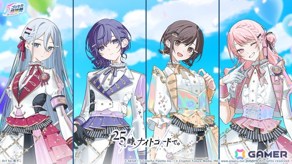 「プロセカ」次回のブルフェスは絵名とKAITO！5周年のプロセカ感謝祭ではライブがパワーアップ＆Championshipも同時開催の画像60