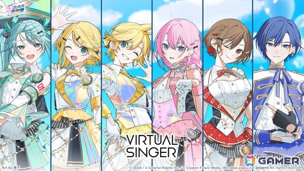 「プロセカ」次回のブルフェスは絵名とKAITO！5周年のプロセカ感謝祭ではライブがパワーアップ＆Championshipも同時開催の画像61