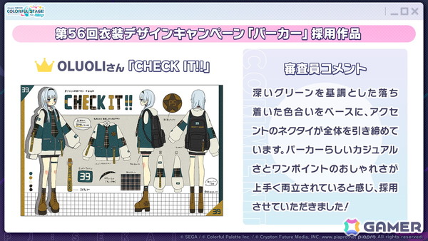 「プロセカ」次回のブルフェスは絵名とKAITO！5周年のプロセカ感謝祭ではライブがパワーアップ＆Championshipも同時開催の画像