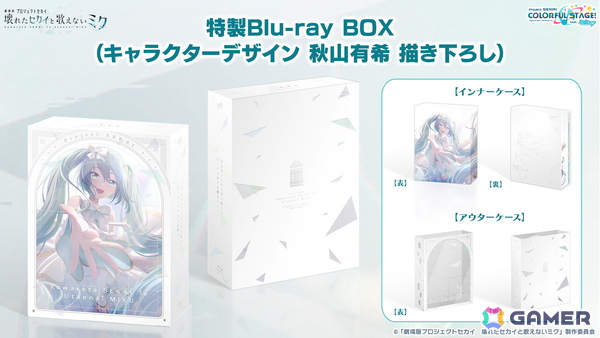 「プロセカ」次回のブルフェスは絵名とKAITO！5周年のプロセカ感謝祭ではライブがパワーアップ＆Championshipも同時開催の画像80