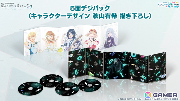 「プロセカ」次回のブルフェスは絵名とKAITO！5周年のプロセカ感謝祭ではライブがパワーアップ＆Championshipも同時開催の画像81